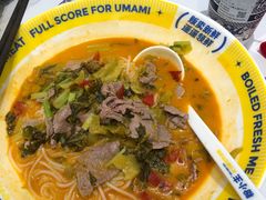 -粉小主·贵州酸汤牛肉粉(南京仙林金鹰店)