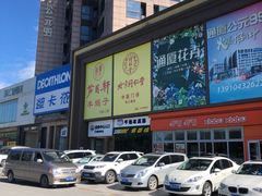 -迪卡侬(西三旗店)