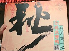 -南京大牌档(之心城店)