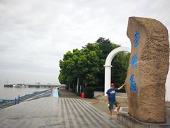 -瀛洲公园