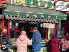 -中山路(地铁站)