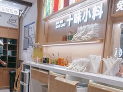 -小满手工粉(北京富力广场店)