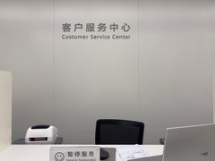 -华为授权服务中心(通州万达广场)