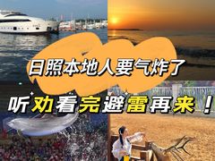 -渡海小渔村.老辈日照菜