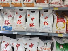 -振华超市(新华西道店)