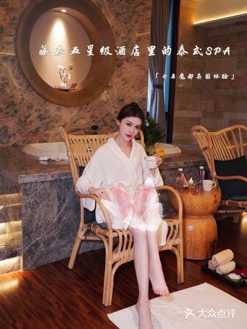 藏在五星级酒店里的泰式SPA｜开启异国体验