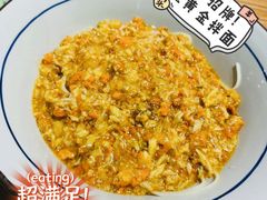 蟹黄金拌面-南小蟹手工點心(三里屯店)