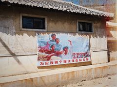 -清风小镇闯关东影视基地