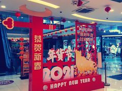 -华东·万悦城