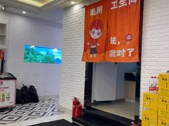 -红菇坊鲜汤火锅(北行店)