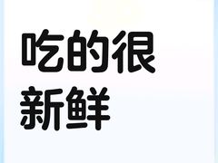 -悦橙烤肉海鲜自助(中央大街店)