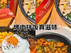 -米村拌饭(万象城店)