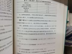 -秦皇岛市图书馆
