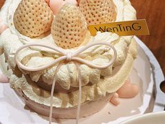 -WenTinG文汀·半糖蛋糕(合生汇店)