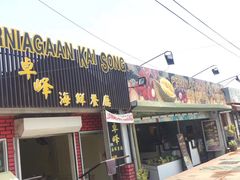 -ZF Seafood Restaurant 卓峰海鲜餐
