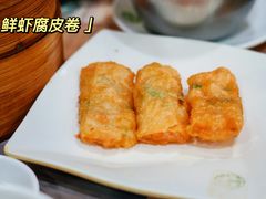 -添好运点心专门店(中环IFC店)
