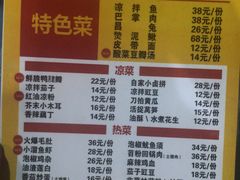 菜单-弓虽昌焖烧鸡(大竹林店)