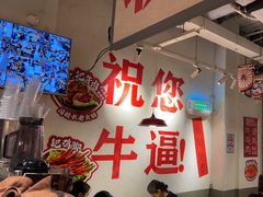 -冯校长老火锅(广州正佳广场店)
