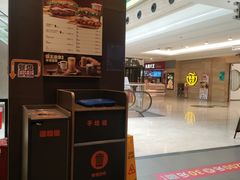 -汉堡王(上海118广场店)