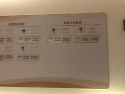 -郑州万安妇产医院