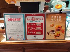 -南宋胡记(杭州体育场路店)