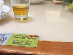 -客语客家菜(佳兆业广场店)