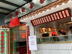 门面-得闲饮胜公司(智谷店)