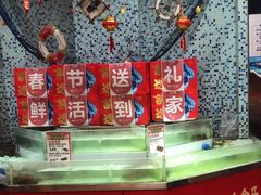 -盒马鲜生(莱蒙都会店)