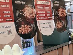 -金掌勺锅包肉(太原万达店)