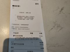 -奈雪的茶(大悦城PRO店)