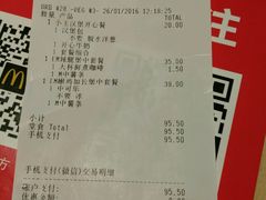 账单-麦当劳(世贸店)