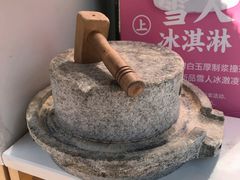 -仙境豆夫(步行街旗舰店)