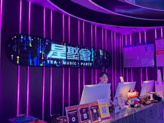 -星聚会KTV(杭州湖滨店)