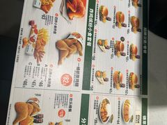 -德克士(北京站店)