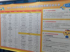 -童程童美少儿编程乐高机器人(河西万达校区)