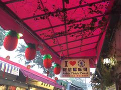 -阿信厚吐司(曾厝垵店)