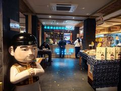 -老淮滨-蚌埠非遗小吃(淮河路店)