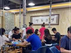 大堂-元盛居(生态大街店)