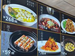 -恒记饭店·海鲜明档(淹城店)