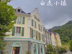 -四川省成都市彭州市白鹿镇