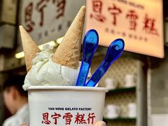 -广州西关永庆坊旅游区