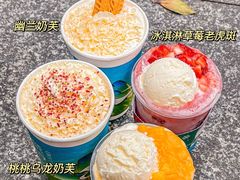 -茶屿水果茶(太古里店)