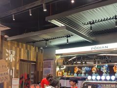 -破店肥哈·东北烧烤·夜宵(南山保利店)