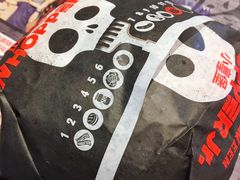皇堡-汉堡王(常熟美城店)