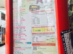 -铜锣湾如心酒店