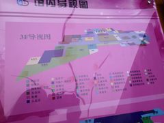 -汗蒸时代水善汤泉(欣欣嘉园店)