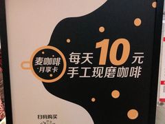 -麦当劳(秣陵路店)