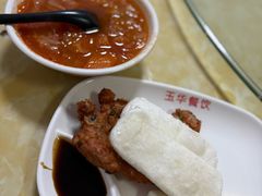 -玉华饮食店(茅台路店)