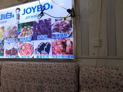 -延成苑韩式烤肉店(长春道店)