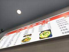 -小胖子羊肉馆·烧烤(龙茗路店)